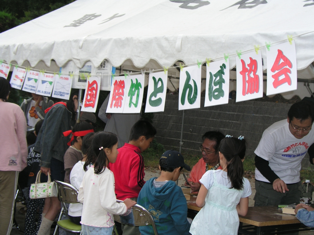 地域運動会