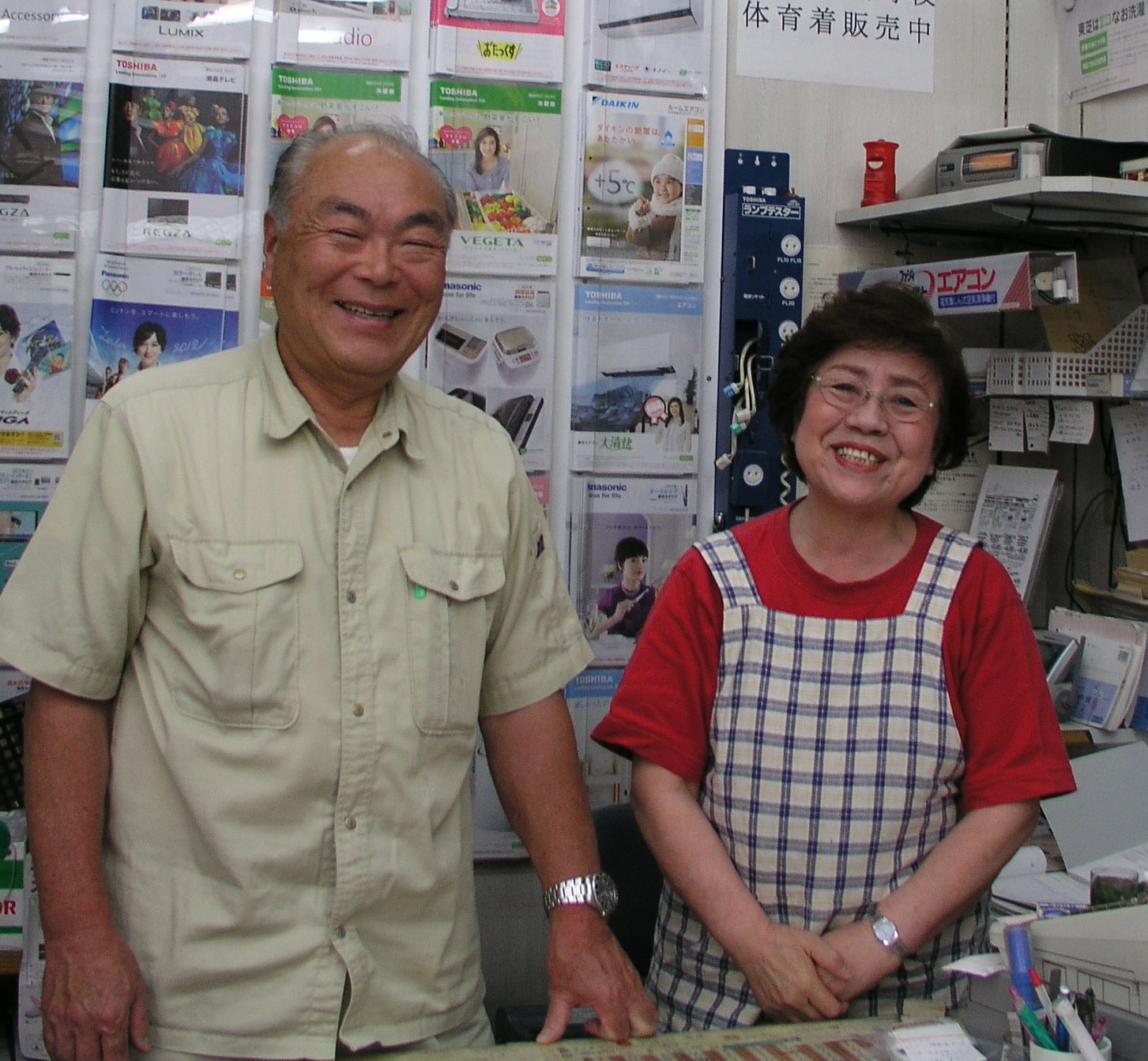 山口さんご夫妻