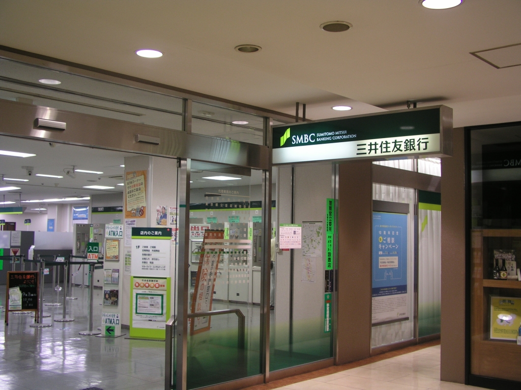 三井住友銀行永山支店